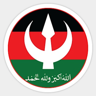 National Umma Party Sticker